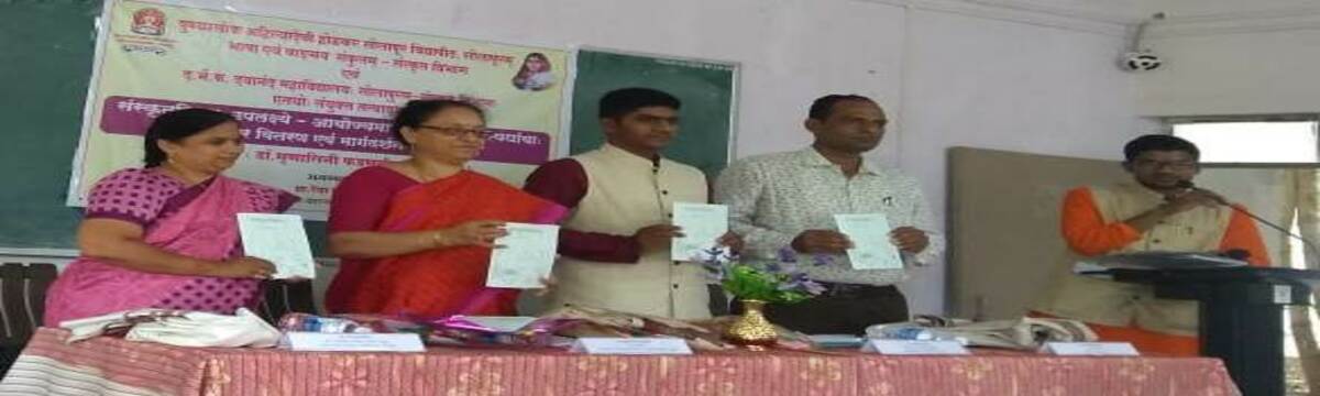 Sanskrit Day